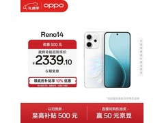 OPPO Reno14 5G人鱼姬到手2325