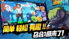 召唤与合成竞技场新手攻略