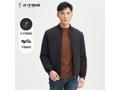 才子秋冬石墨烯立领夹克棉服低至189.67