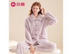 芬腾睡衣女秋冬保暖套装