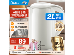 美的2L电热水壶MK - SH20M320低至54.22元