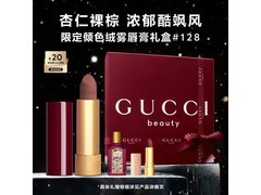 古驰128豆沙唇膏圣诞礼盒205元
