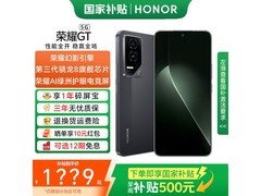 荣耀 GT 5G 手机 12GB+256GB 低至 1529.1 元