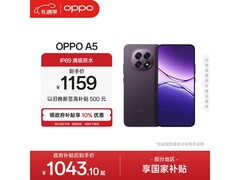 OPPO A5 5G手机699元抢