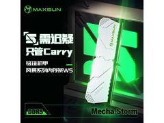 铭瑄32GB DDR5 6000马甲条直降200元