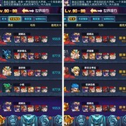 古代战争中期资源全攻略