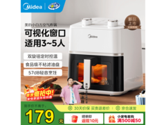美的4.5升空气炸锅95元抢