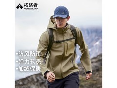 Pioneer Camp加绒冲锋衣178元