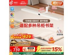 孩视宝G - 36W - 2护眼台灯低至314元