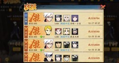 火影忍者：风主越战攻略