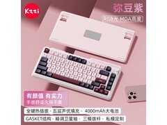 珂芝K75Lite三模机械键盘