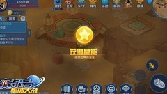 赛尔号星球大战赫尔卡星难懂星能攻略