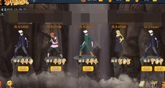 火影忍者：风主越战攻略