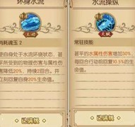 航海王：燃烧意志新角色甚平解析