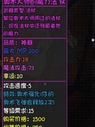 世界World4滑稽果传奇：萌新进阶攻略