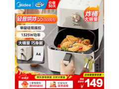 美的4L空气炸锅KZE4515低至112元