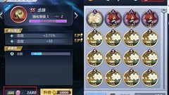 圣斗士星矢小宇宙分解功能解析