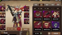 战箭天下：新手套装搭配指南