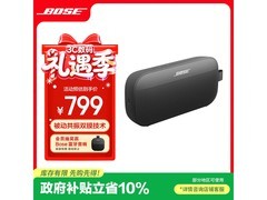 BOSE小巨弹SE蓝牙音箱京东直降79.9元