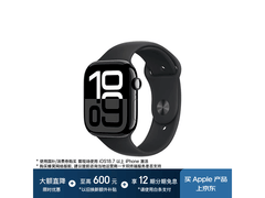 Apple Watch S10��ʱ�ػ�1869Ԫ