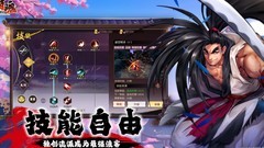 侍魂-胧月传说全地图探宝指南