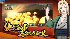 火影忍者：速攻阵容推荐