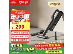 米家吸尘器277元到手