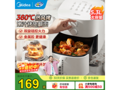 美的空气炸锅KZE5313大容量5.3L