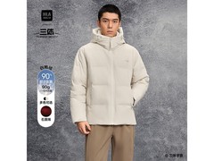 海澜之家三体联名石墨烯羽绒服