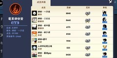 忍者必须死3：平民小黑无伤双蜜蜂