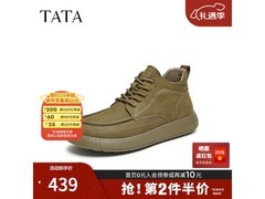 他她男士复古真皮加绒高帮靴低至294元