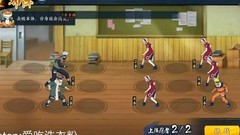 火影忍者：忍者新世代集训通关攻略