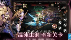 贪婪洞窟2：暴击绝地反击流玩法揭秘