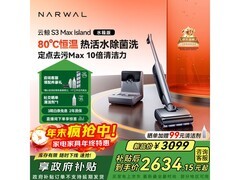 云鲸S3 Max Island洗地机2799元抢