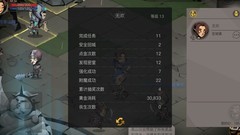 贪婪洞窟2：新手冲层攻略