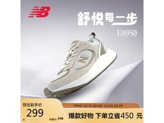 New Balance NB25浅灰健步鞋低至299元