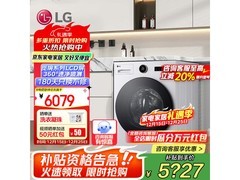 LG觅境X700 12kg滚筒洗衣机