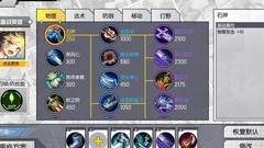 300大作战：小K实战攻略