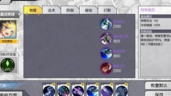 300大作战：小K实战攻略