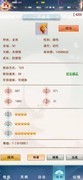 想不想修真：龙谷通关攻略