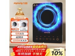 九阳C21S - C2130电磁炉低至92.65元
