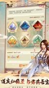 想不想修真：刷图资源全攻略