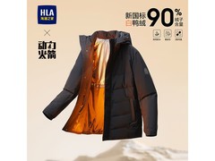 海澜25动力火箭男士羽绒服低至202元