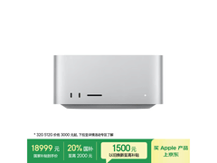 Apple Mac Studio M2 Max限时特惠