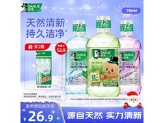 好来护龈漱口水250ml×3支