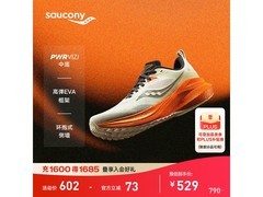 Saucony率途MARSHAL跑鞋立享低价！