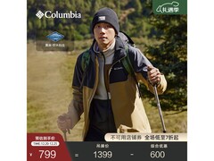 Columbia情侣冲锋衣658元抢