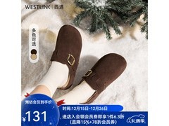 西遇厚底加绒勃肯棉拖预售直降，仅85.12元