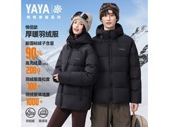 鸭鸭羽绒服男短款保暖钜惠