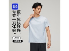 海澜男女同款短袖汗衫2件装低至33.6元